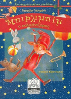 Local cover image