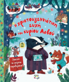 Local cover image