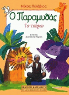 Local cover image