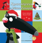 Local cover image