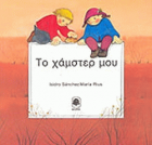 Local cover image