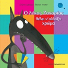 Local cover image