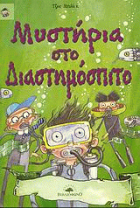 Local cover image
