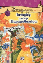 Local cover image