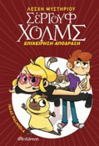 Local cover image