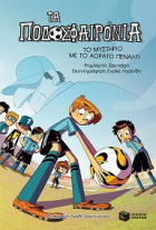 Local cover image