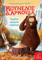Local cover image