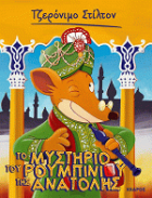 Local cover image