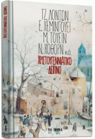 Local cover image