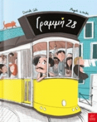 Local cover image