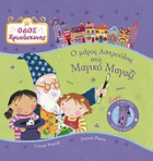 Local cover image