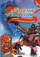 Local cover image