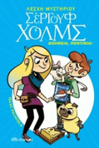 Local cover image