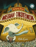 Local cover image