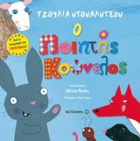 Local cover image