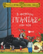 Local cover image