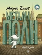 Local cover image