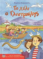 Local cover image