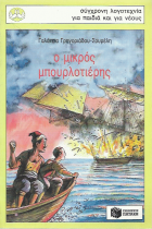Local cover image