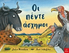 Local cover image