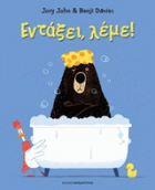 Local cover image