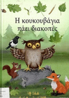 Local cover image