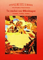 Local cover image