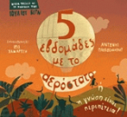 Local cover image