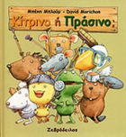 Local cover image