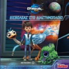 Local cover image