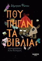 Local cover image