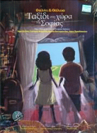 Local cover image
