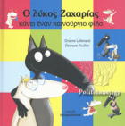 Local cover image