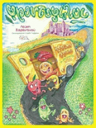 Local cover image