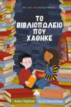 Local cover image