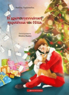 Local cover image
