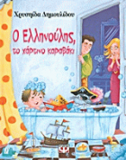 Local cover image