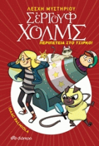 Local cover image