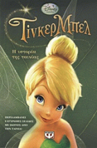 Local cover image