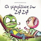 Local cover image