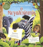 Local cover image