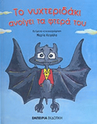 Local cover image