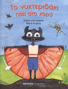 Local cover image