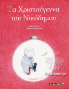 Local cover image
