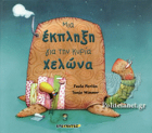 Local cover image