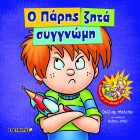Local cover image