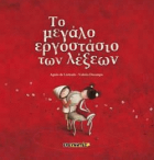 Local cover image