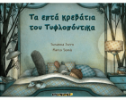 Local cover image