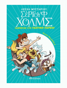 Local cover image
