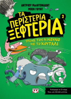 Local cover image